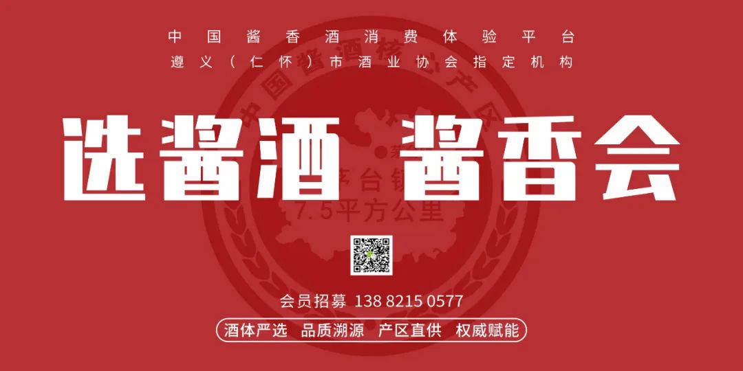 掌糖荐酒本期好品国台青云酒