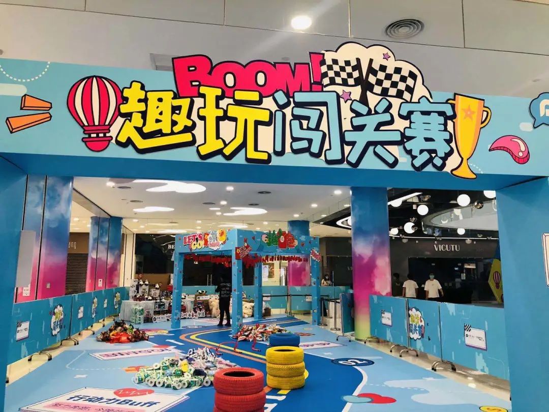 夏日大冒险趣玩闯关赛速来报道更有55寸智能电视戴森吸尘器等你带回家