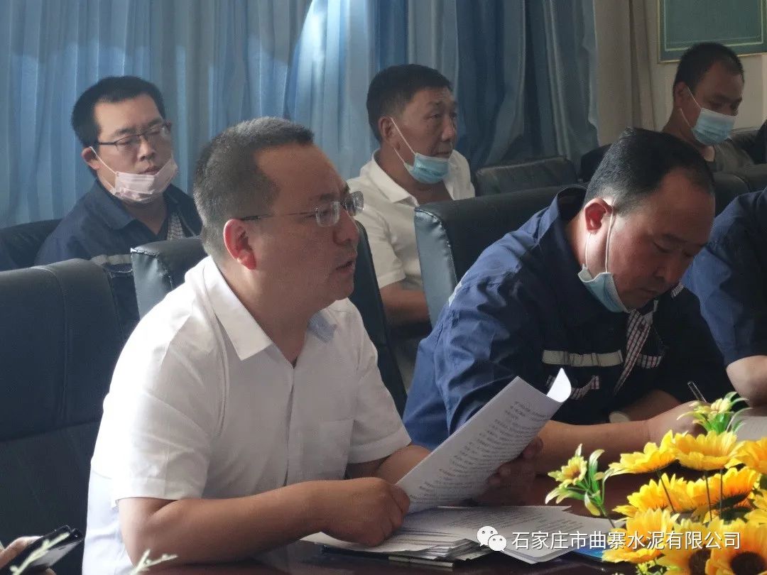 正文    6月2日上午,曲寨水泥各分公司干部在四楼早会会议室组织召开