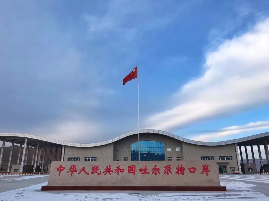 中吉两国主管部门商定:吐尔尕特口岸恢复货物运输