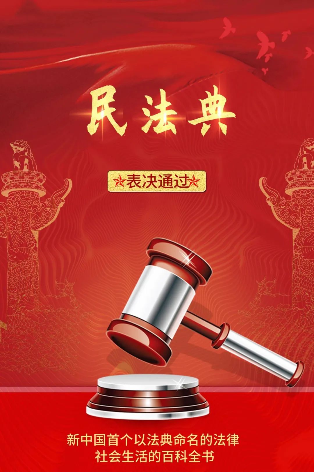 高铁霸座违法处理 如何应对座位被占情况