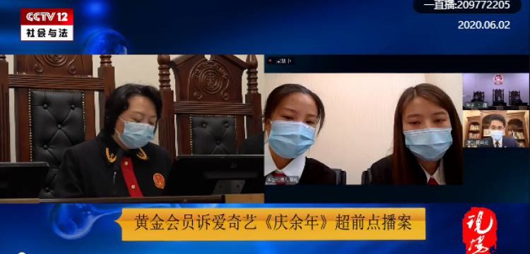 买了VIP还要付费“超前点播”被告，判了！休闲区蓝鸢梦想 - Www.slyday.coM