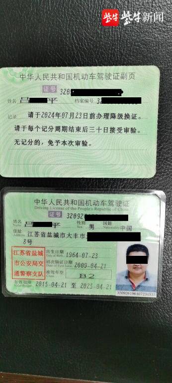 为了能开大货车,找到电线杆上的小广告,找人伪造了一个b2驾驶证,结果