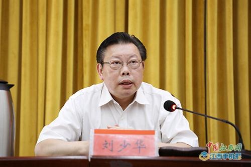 刘少华在讲话时指出,此次干部调整是市委市政府对九江职业大学立德