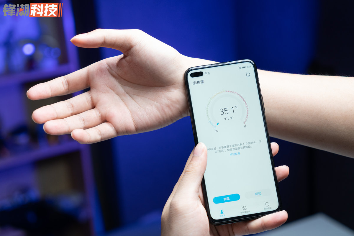 而红外测温版则在原有的影像模组基础上,加入了红外温度传感器,让手机