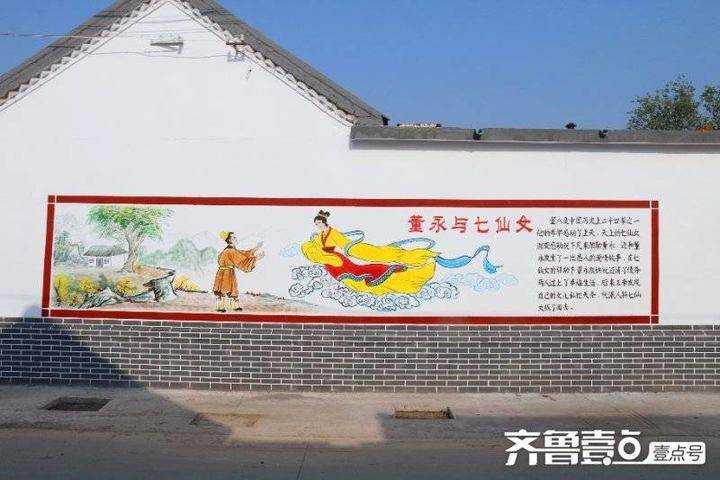 博兴县陈户镇:孝字"文化墙"绘就美丽新乡村