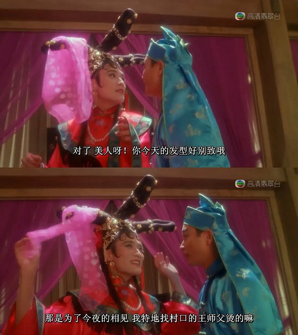 港式喜剧开山怪是神作还是烂片