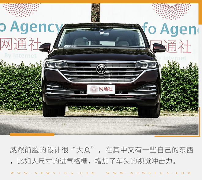 选配置和选车 同样重要 上汽大众威然购车手册