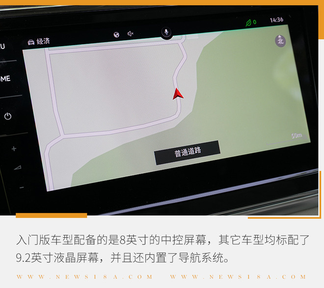 选配置和选车 同样重要 上汽大众威然购车手册