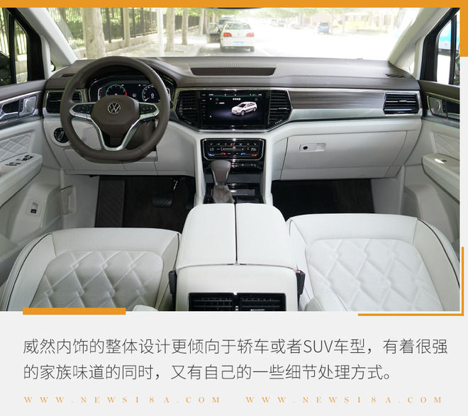 选配置和选车 同样重要 上汽大众威然购车手册