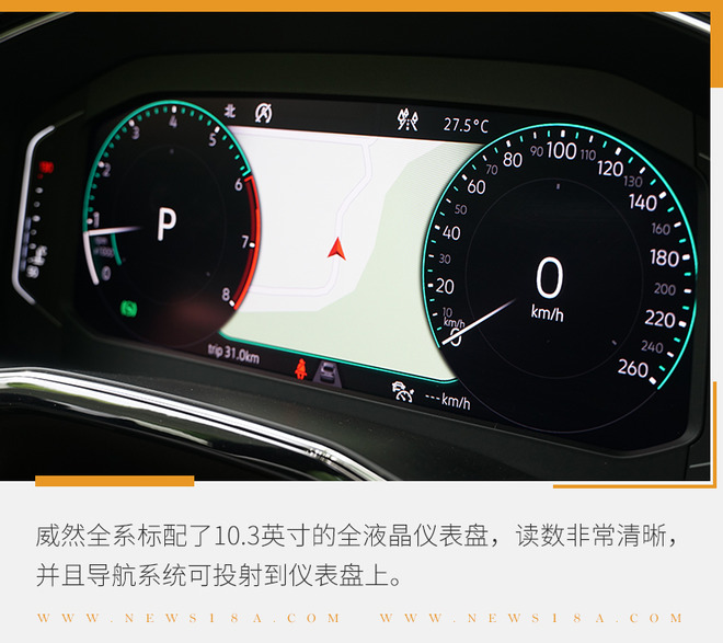 选配置和选车 同样重要 上汽大众威然购车手册