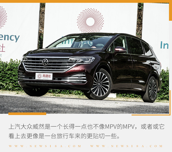 选配置和选车 同样重要 上汽大众威然购车手册