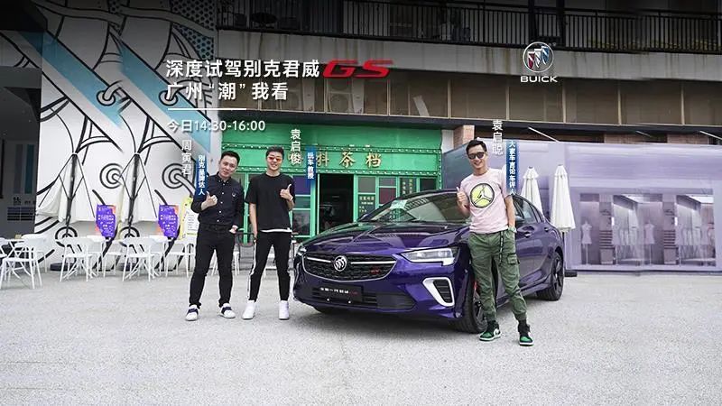 喝茶射箭聊天，在微博汽车直播尽享“潮趣”！