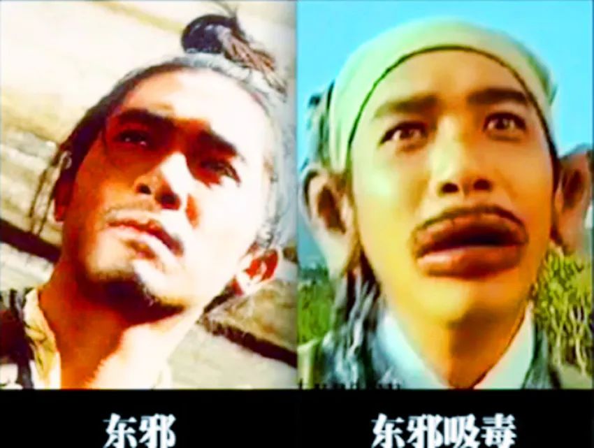 东成西就|东邪西毒_新浪新闻