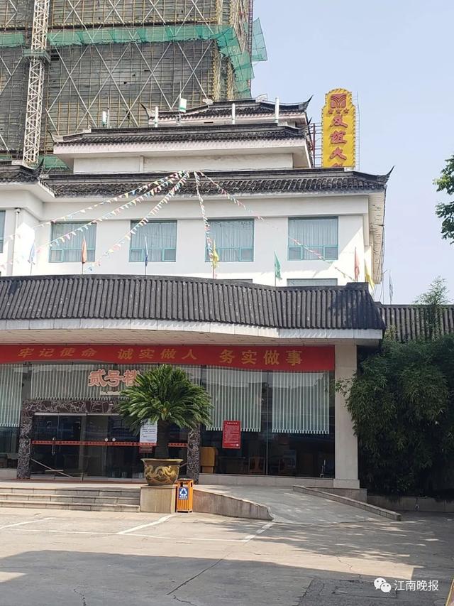 饭店|大饭店|吴振江_新浪新闻