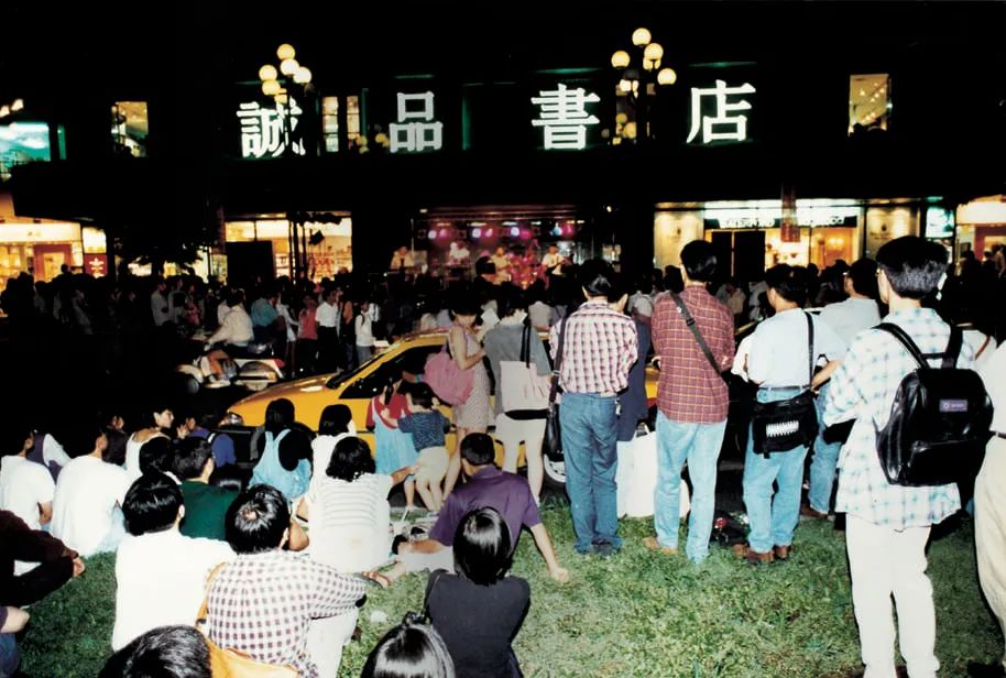 诚品敦南最后一夜:5万人向90年代台北告别
