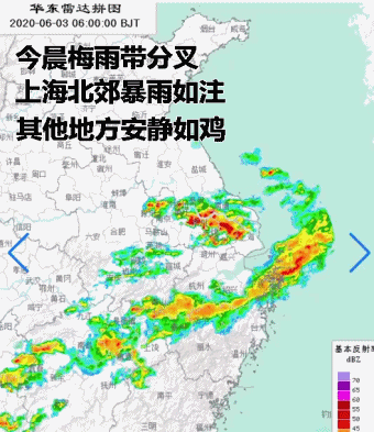 晚高峰|暴雨|梅雨_新浪新闻
