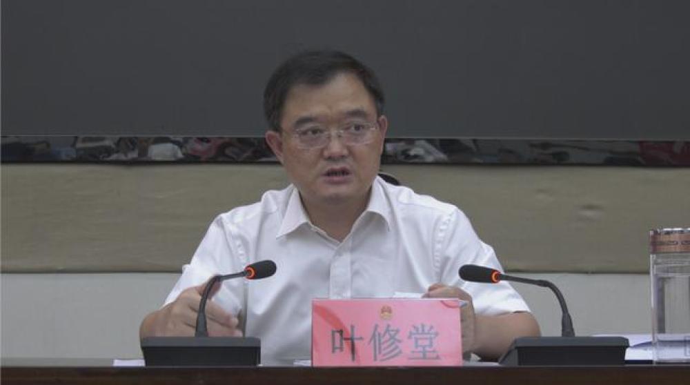 江西进贤县县长叶修堂:加强经济运行调度 努力实现"双过半"