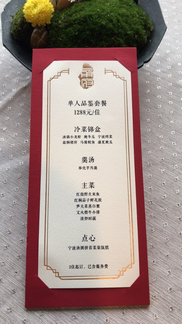 上海黑珍珠餐厅推"一人食" 率先推行中餐分餐制|中餐_新浪新闻