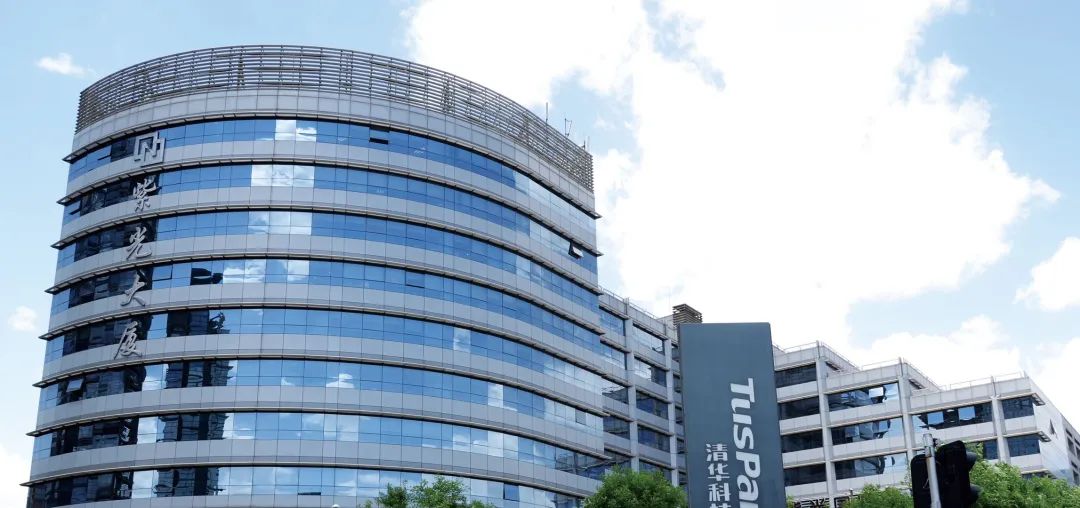 恭喜重庆,胜过深圳!成为紫光集团大股东!后续想象不可限量!__财经头条