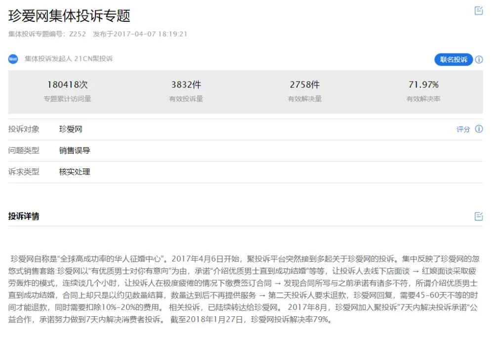 新疆十一选五官网