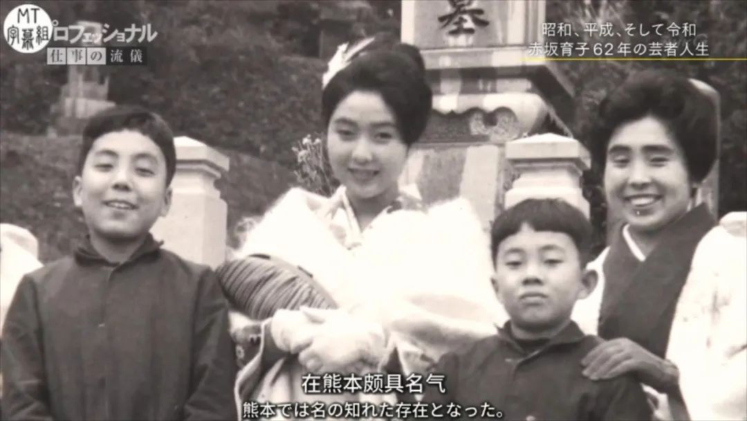 从昭和到平成 日本80岁艺伎怎样一路 俘获 精英男士的心 艺伎 宾客 歌舞 新浪新闻