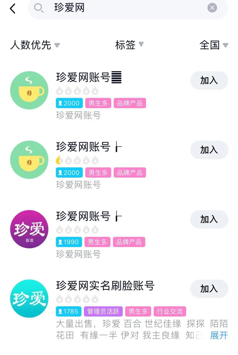 鼎喜彩票技巧