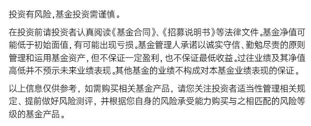 投教 | 如何防范非法证券期货活动