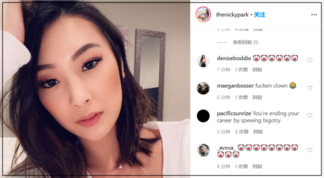 声称亚裔声援黑人是"最愚蠢的事" 美国韩裔模特被骂惨