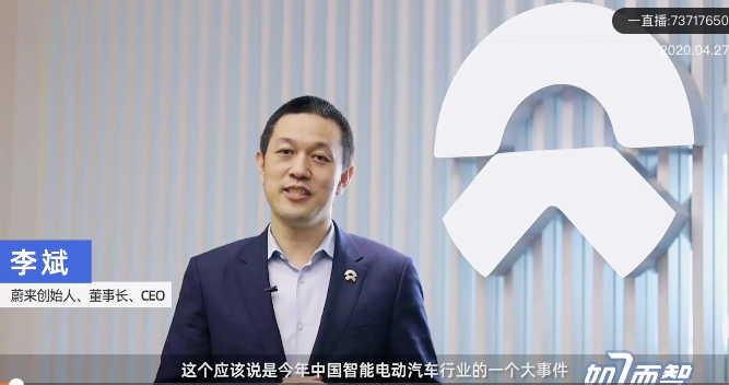直播造车？这朵“后浪”在微博玩出了花