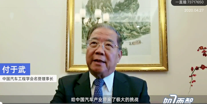 直播造车？这朵“后浪”在微博玩出了花