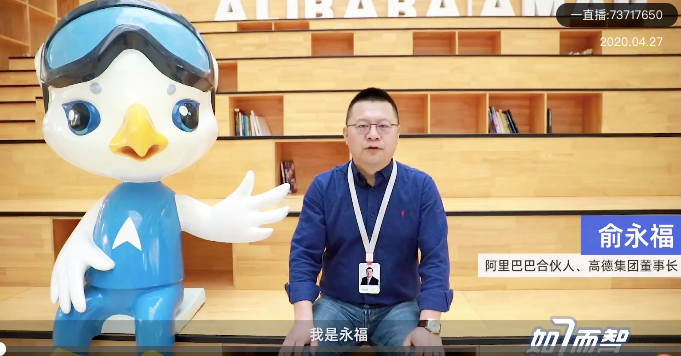 直播造车？这朵“后浪”在微博玩出了花