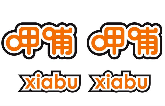 呷哺呷哺回应被列为被执行人:法院要求暂时先不"还钱"