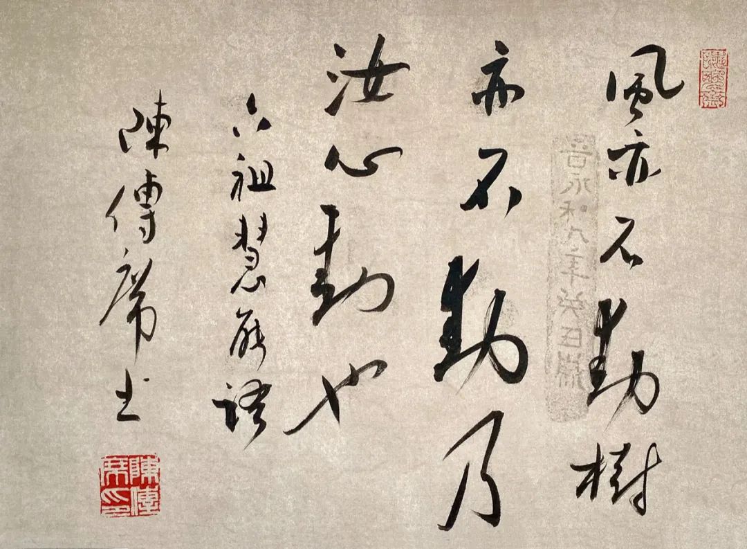 陈传席书法艺术收藏展,您怎么看?