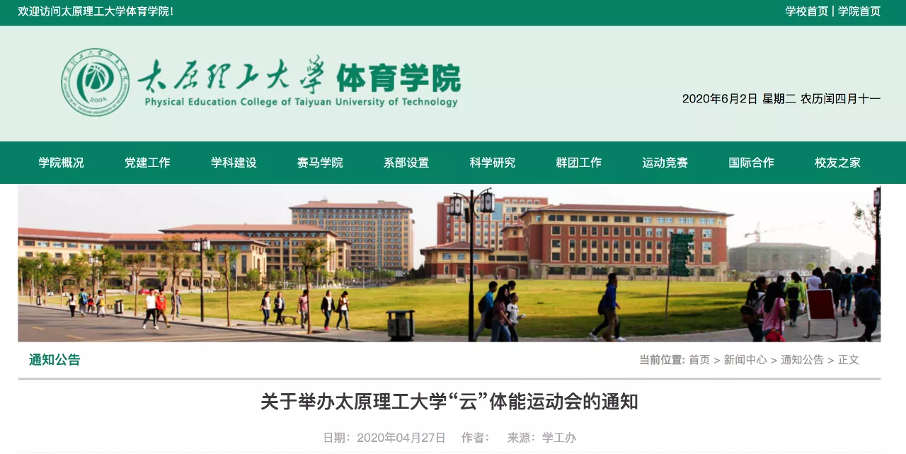 ▲图片来自江西理工大学官方公众号。