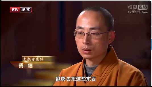 虽然这些高才僧学历十分闪眼,但是真正让龙泉寺走红网络的是贤信法师.