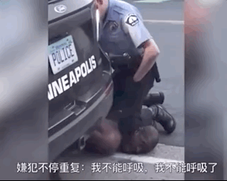 弗洛伊德官方最终尸检结果公布，我总领馆再发提醒休闲区蓝鸢梦想 - Www.slyday.coM