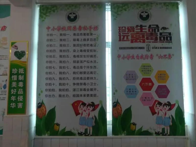 河头镇各个面上学校结合自身实际,纷纷加强禁毒宣教工作阵地的建设,以