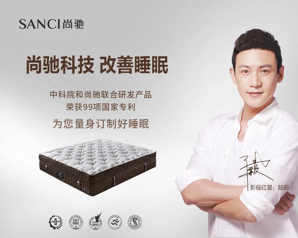 携手陆毅尚驰逆势征战健康家居新蓝海附视频