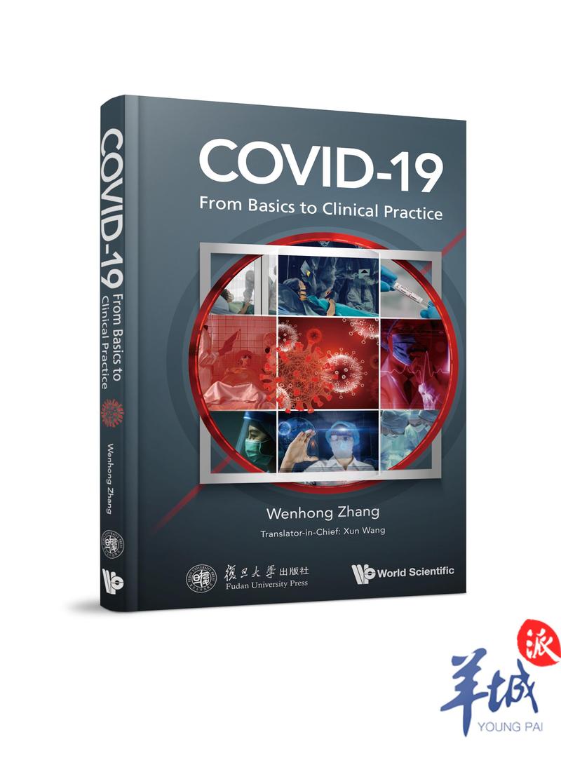 关于疫情什么时候开始的什么时候结束的英文翻译怎么说的信息