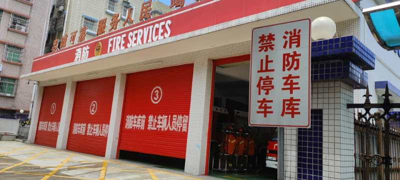 中山多辆私家车一字排开,堵在消防车库门口?