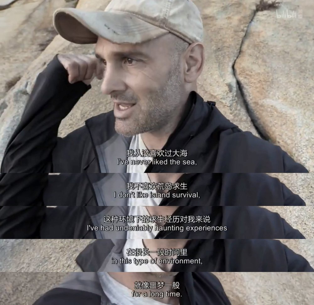 《决胜荒野之华夏秘境》收官,挑战极限类综艺如何决胜市场?