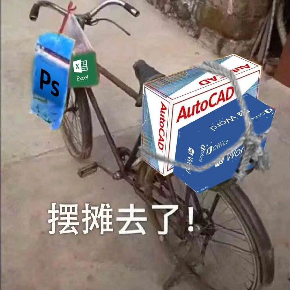很专业精确无误差祖传cad快速出图土木工程熟人八折经手工八十一道工