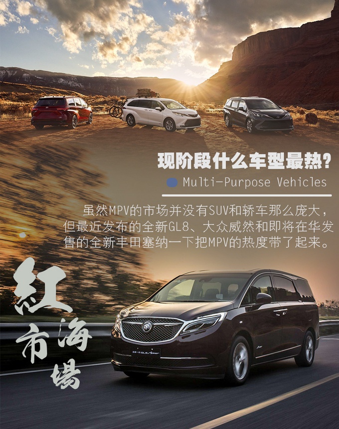 全家一个指标买啥车？ 省油/空间大/能摆摊，奥德赛混动真的香！