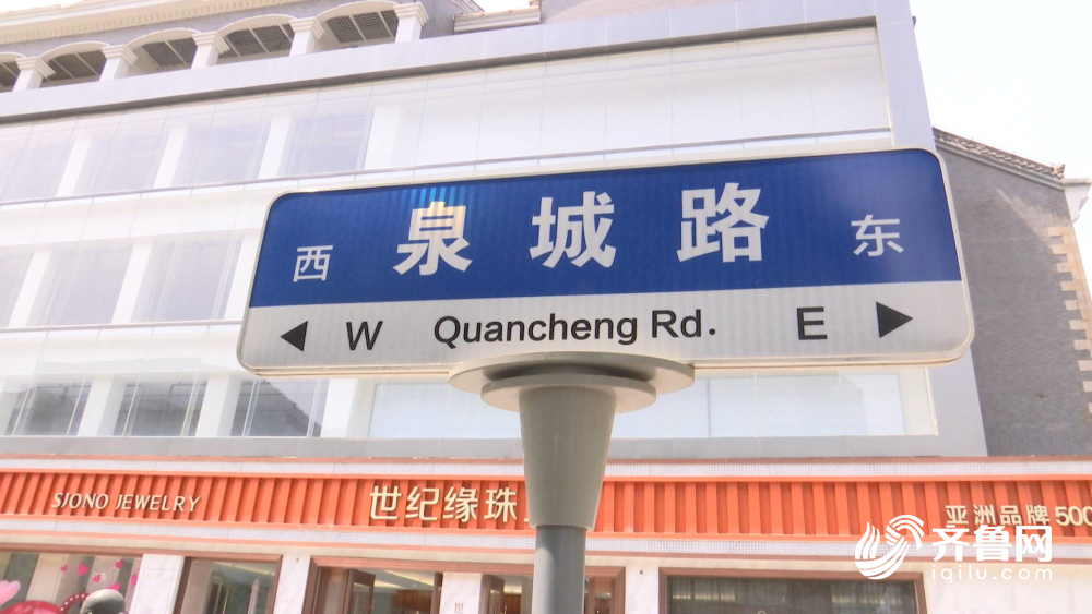 疫情影响下的济南泉城路:不少店铺关门 商家盼新举措能拉动客流量