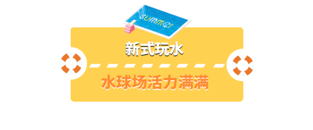 柳州这个30000 ㎡超人气水上乐园终于开啦!快去浪起来