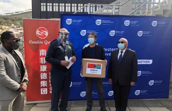 南非康德集团开普敦分公司向西开普省捐赠一批防疫口罩
