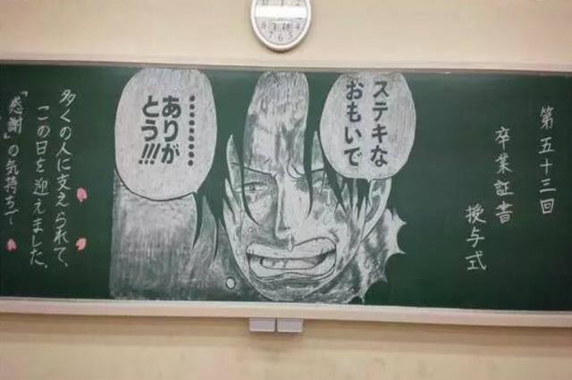 毕业季日本再现神级黑板报难道当二次元也有种族天赋