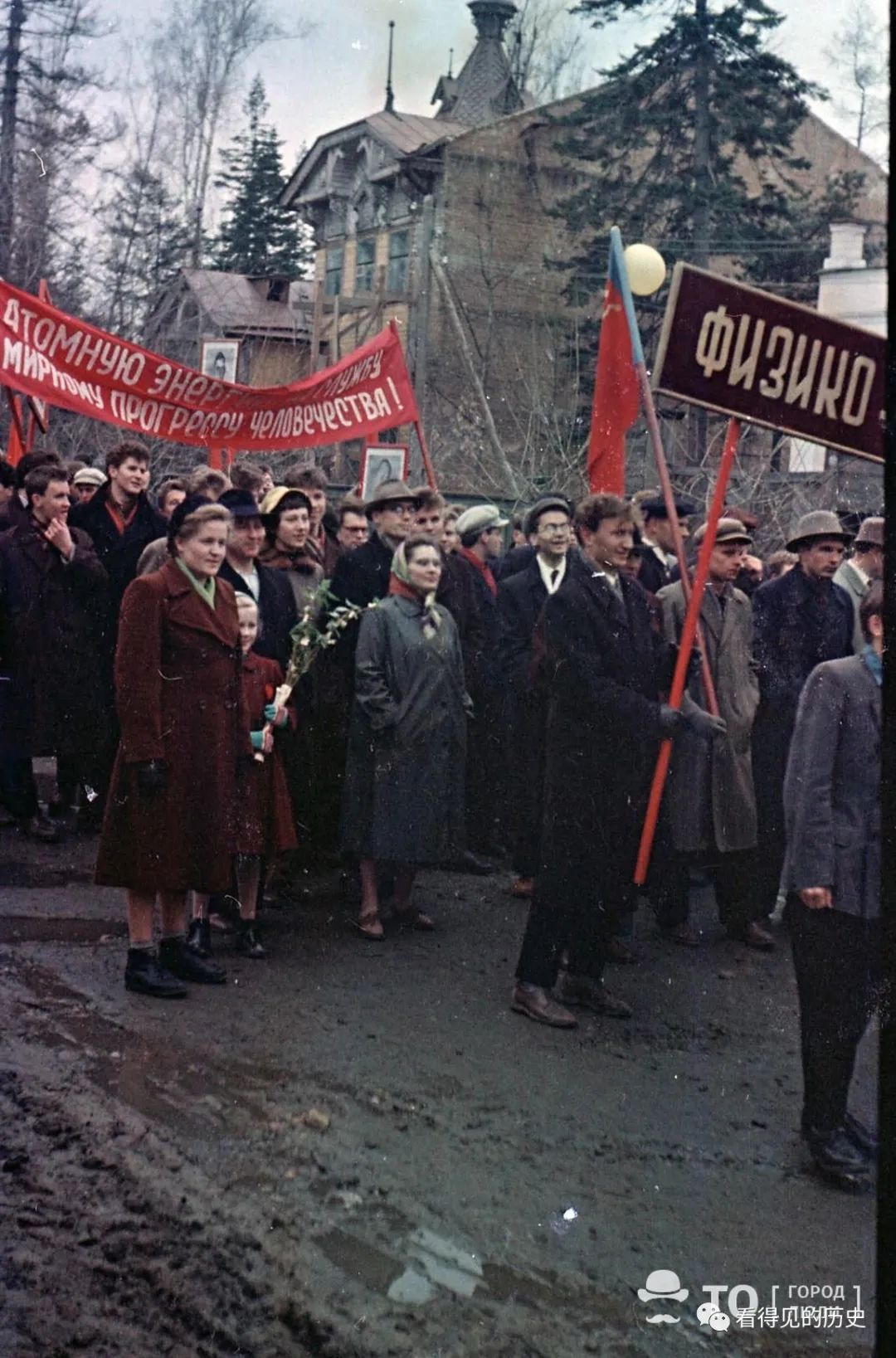 老照片1961年苏联西伯利亚五一劳动节游行队伍高举列宁画像