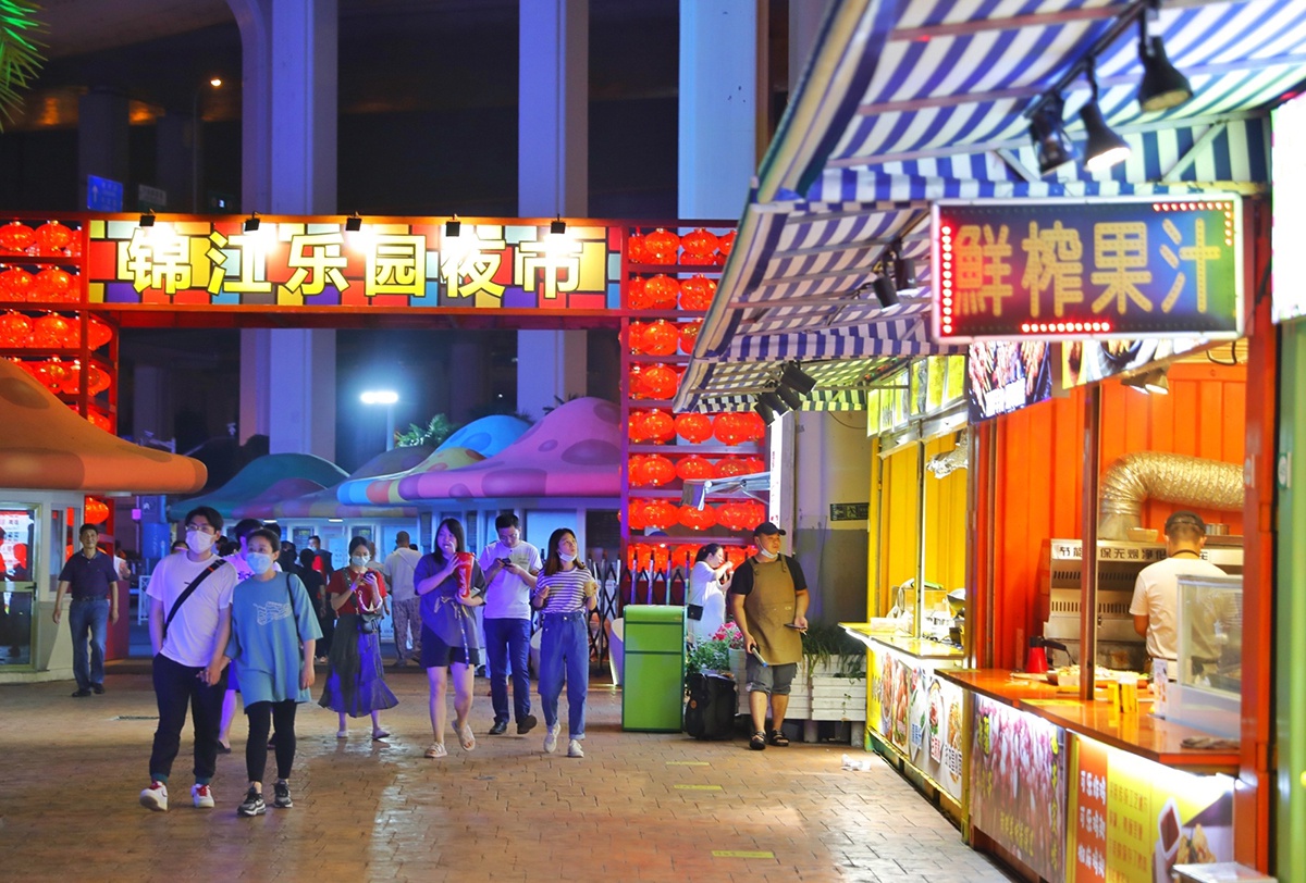 留住烟火气  更上一层楼!锦江乐园夜市全年不打烊